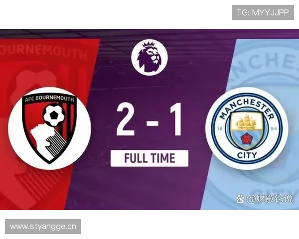 哈兰德梅开二度助曼城3-1胜伯恩茅斯缩小与榜首差距至6分