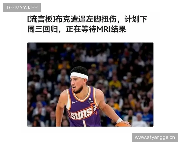 阿门对位球员表现不佳布克库里失误频繁乔治零分尴尬局面